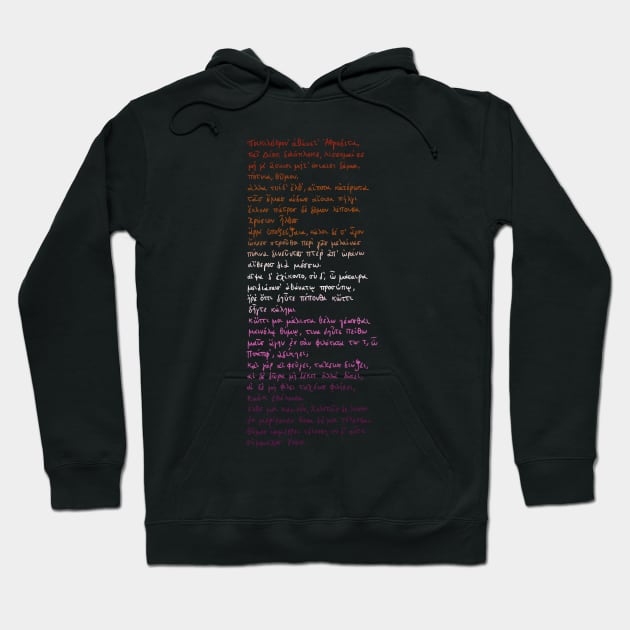 Hymn to Aphrodite: Ancient Greek poem (sunset pride flag) Hoodie by TheDoodlemancer